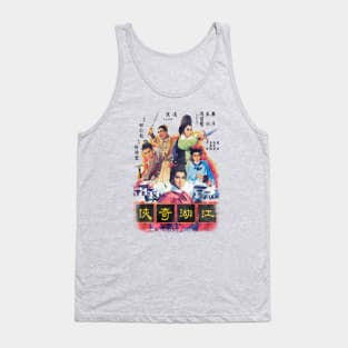 Temple of the Red Lotus Kung-Fu Tank Top